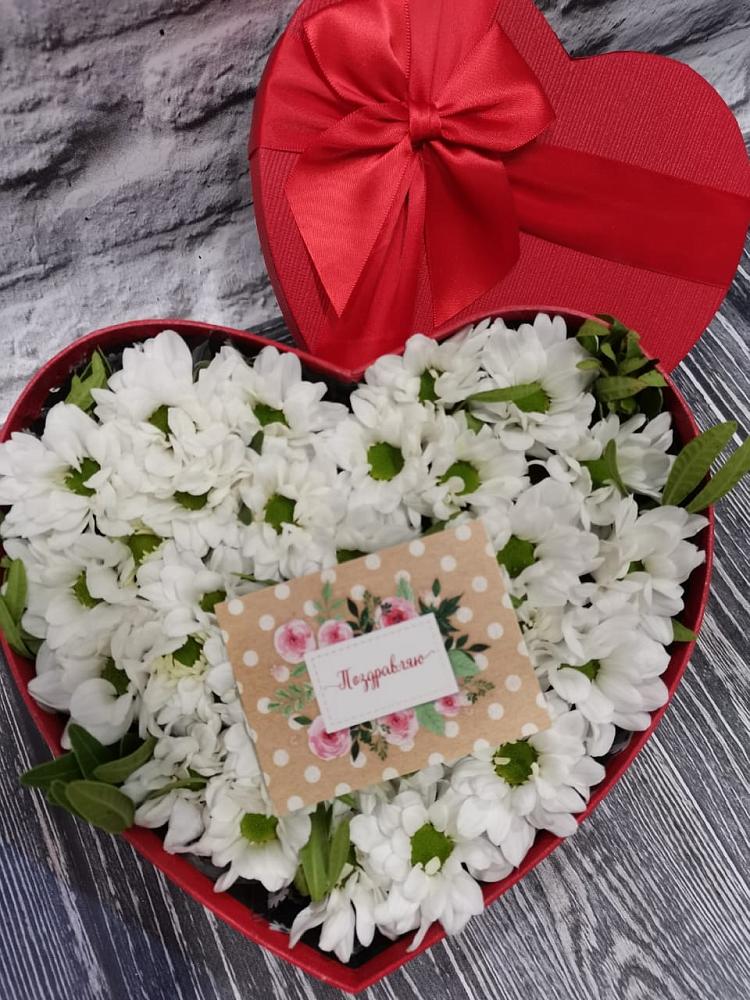 Цветочная композиция из Хризантемы в виде сердца в Трудовом